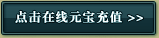 chongzhi