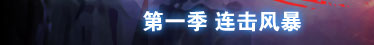 籩