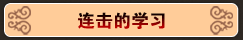 ѧϰ